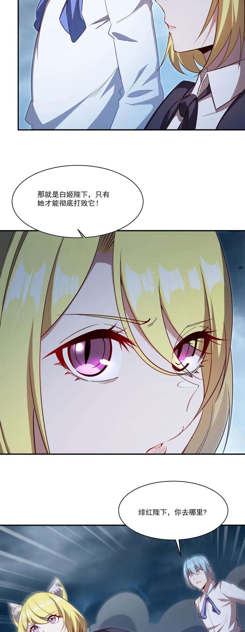 Page 11 of Chapter 374