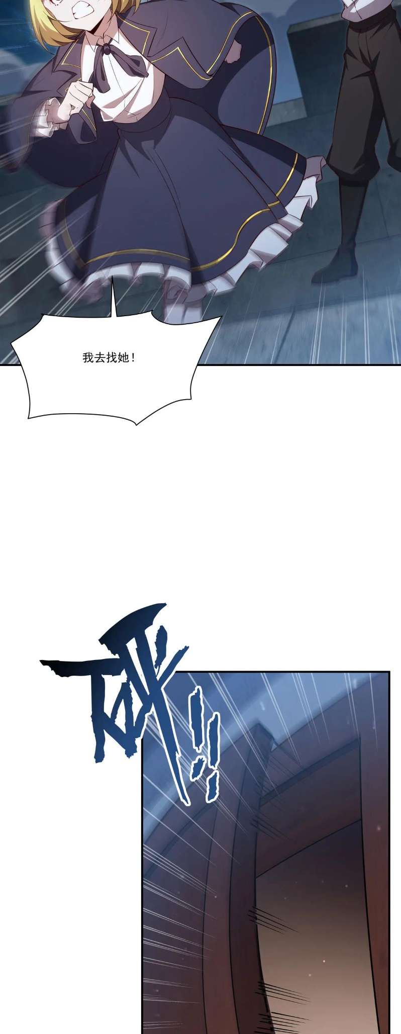 Page 12 of Chapter 374