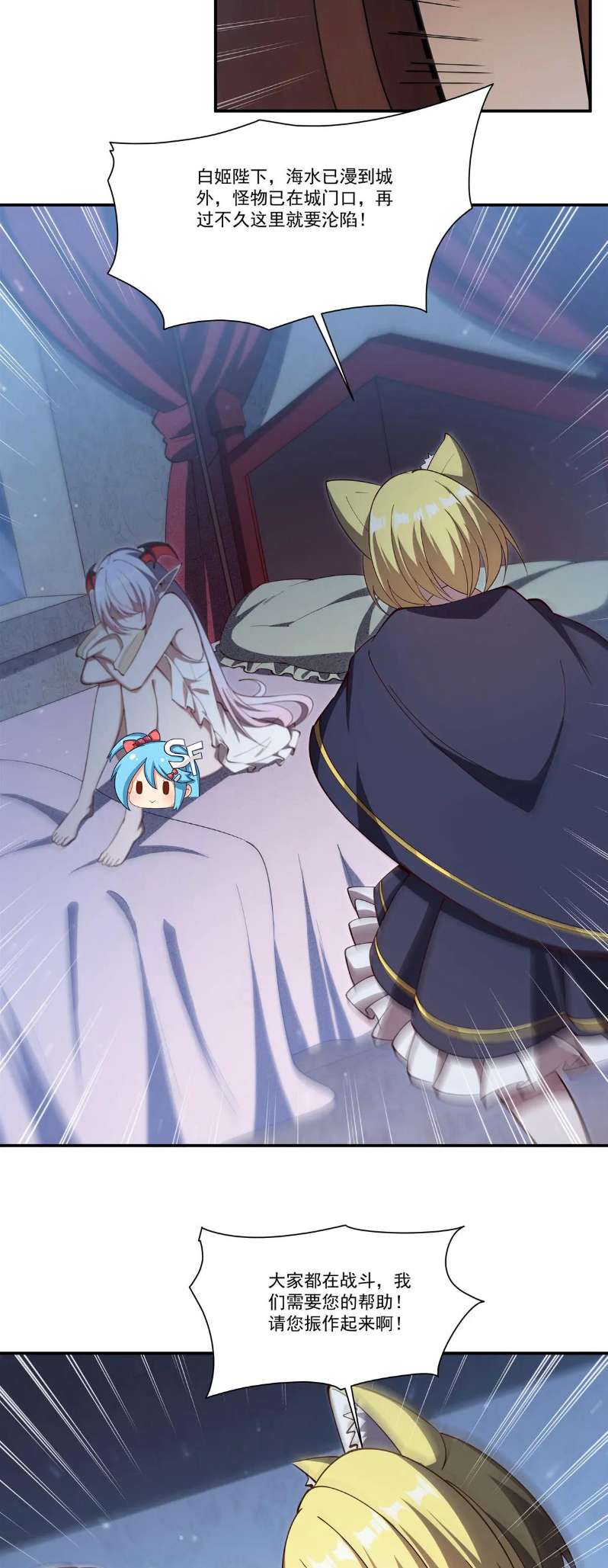 Page 13 of Chapter 374