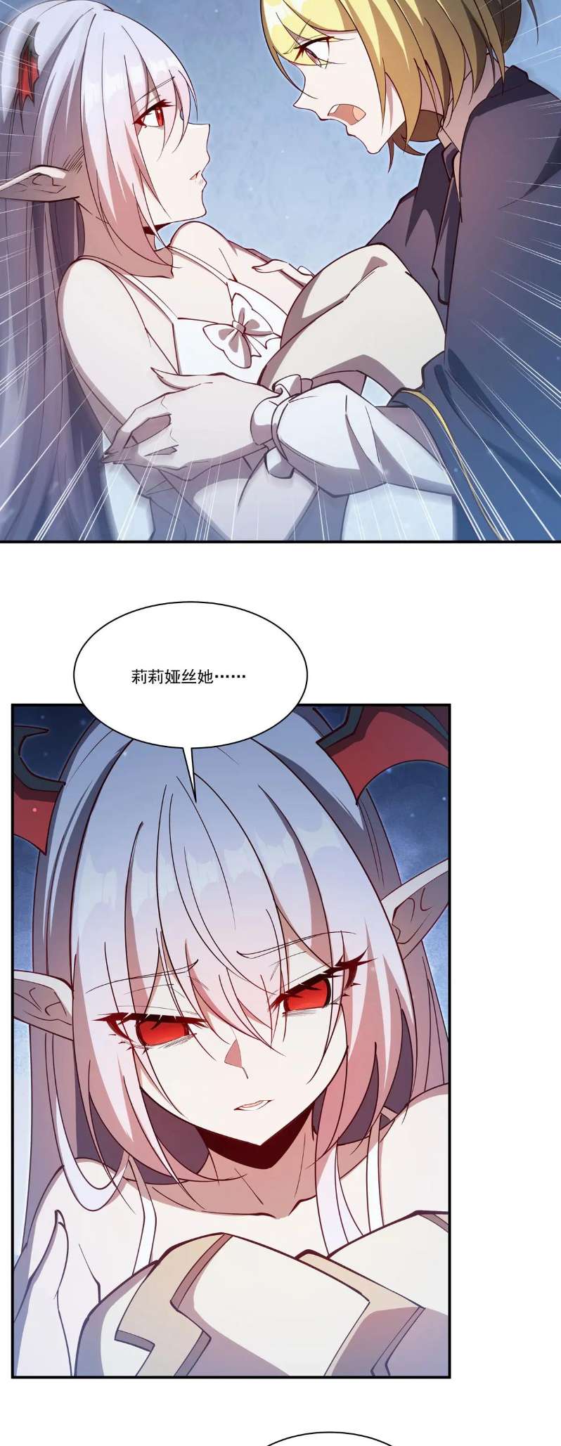 Page 14 of Chapter 374