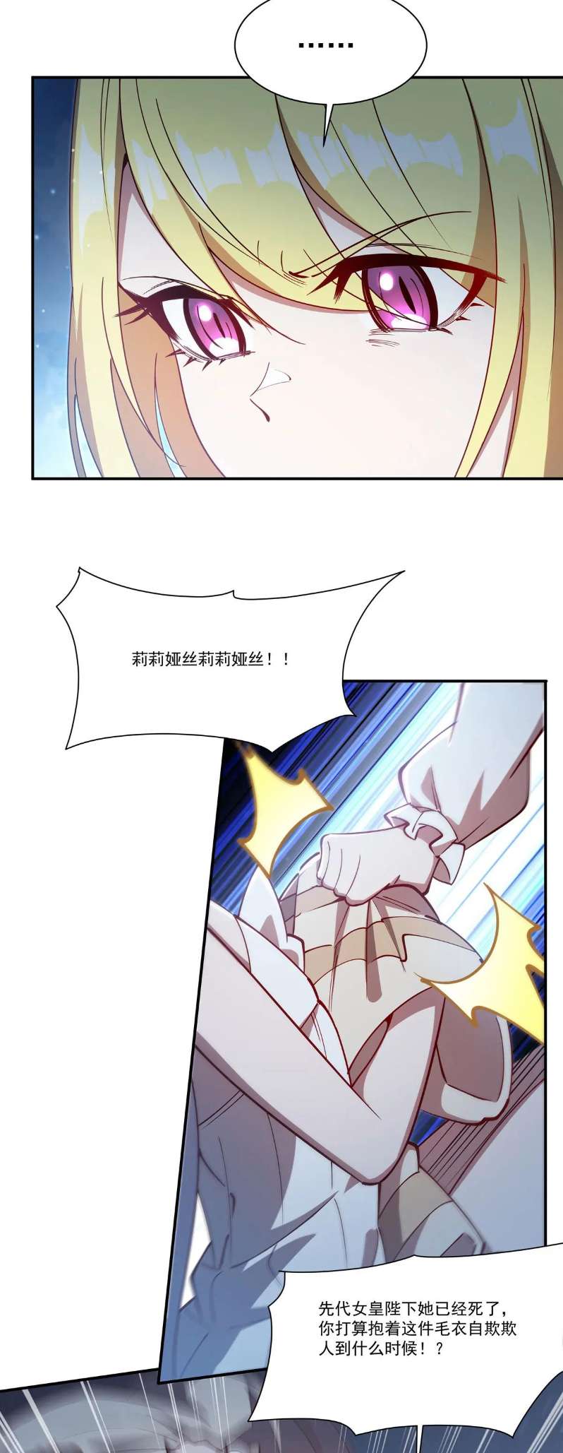Page 15 of Chapter 374