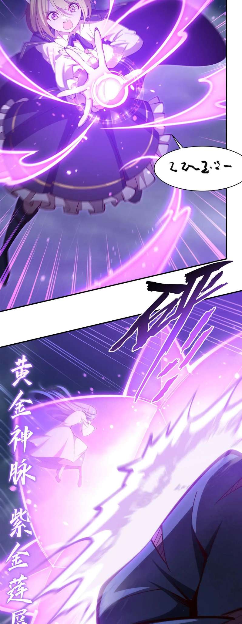 Page 4 of Chapter 375