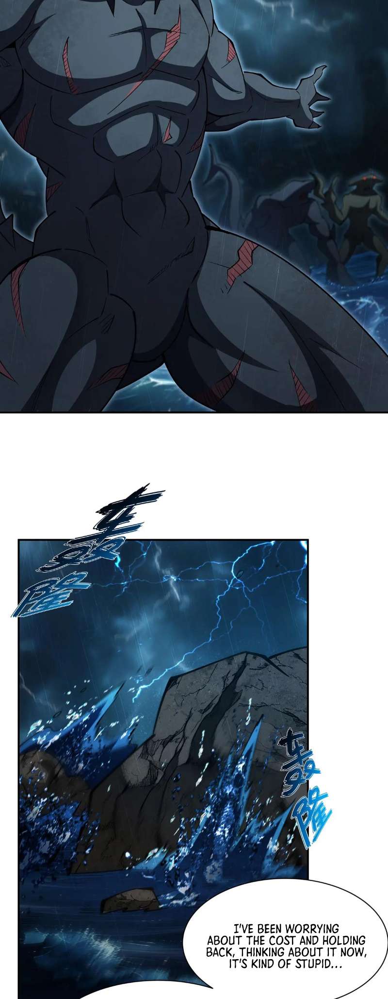 Page 6 of Chapter 376