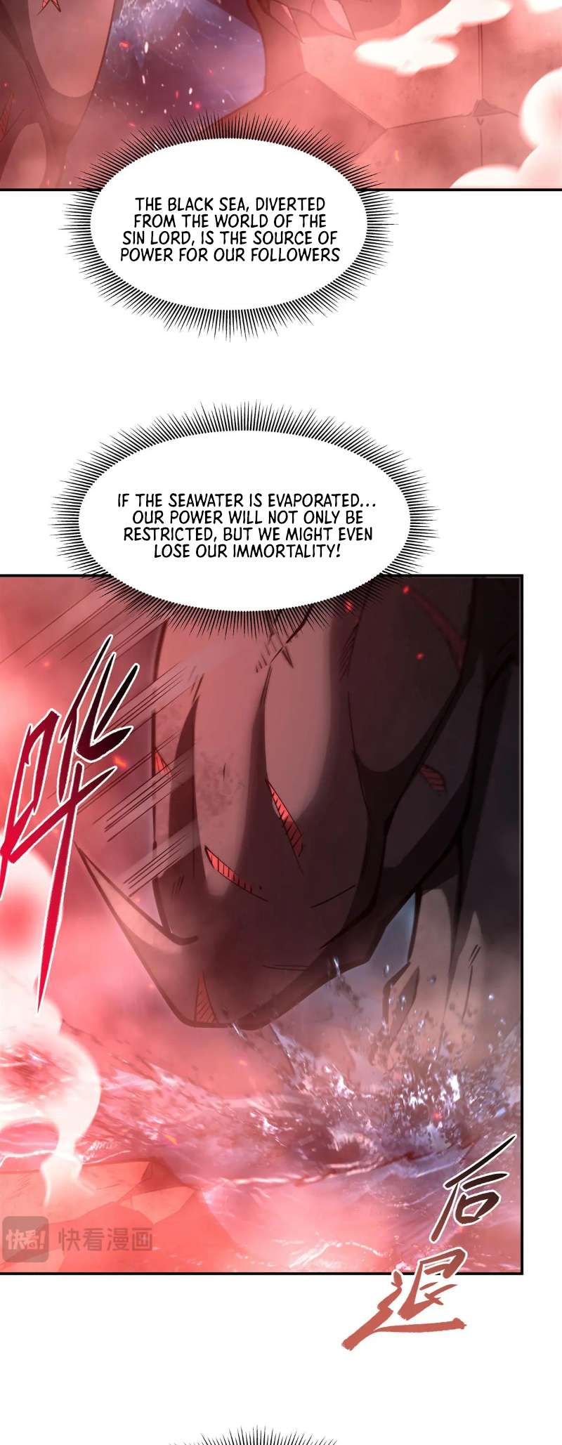 Page 12 of Chapter 376