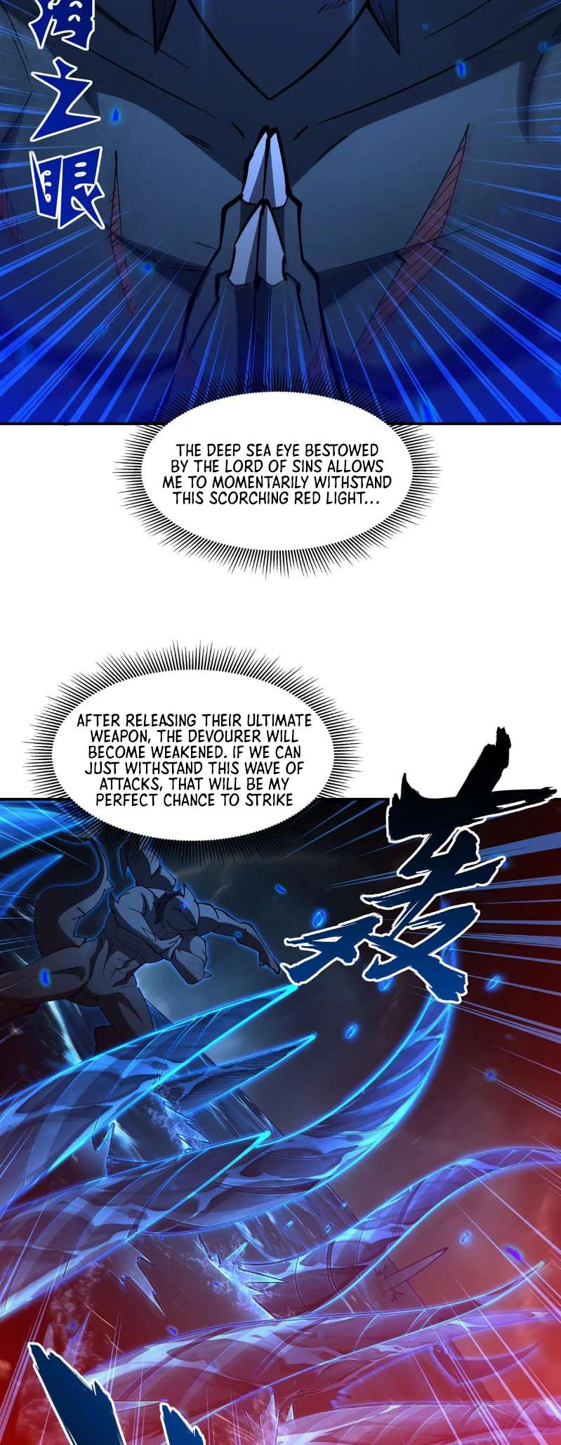 Page 20 of Chapter 376