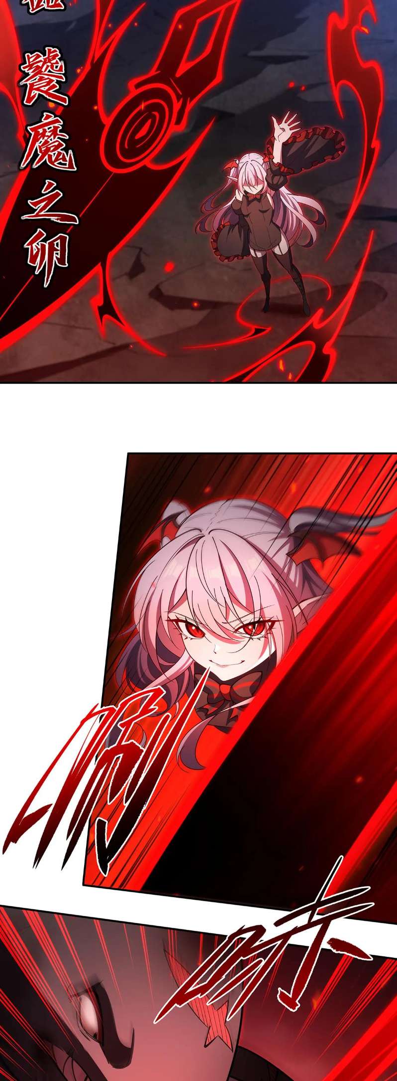 Page 33 of Chapter 376