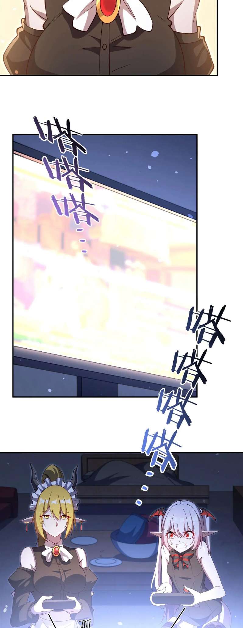 Page 19 of Chapter 377