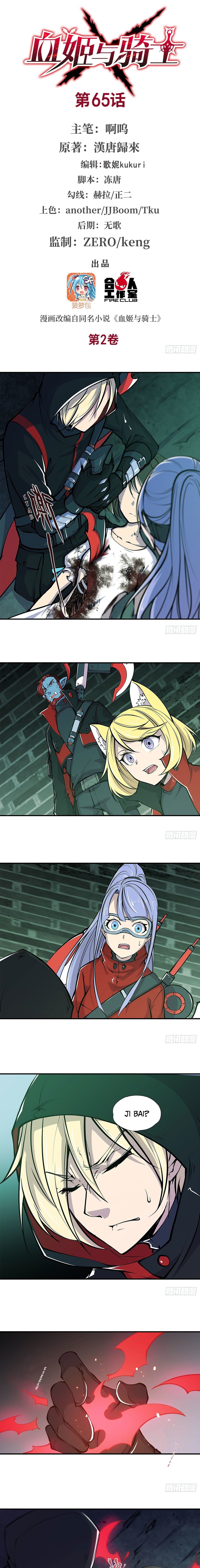 Page 2 of Chapter 65