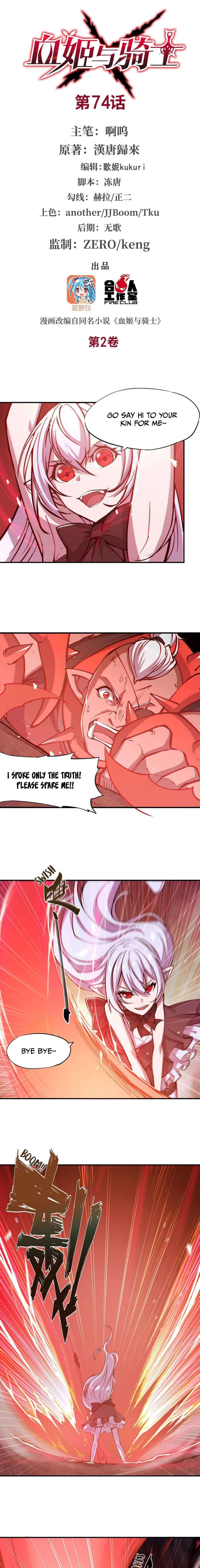 Page 2 of Chapter 74
