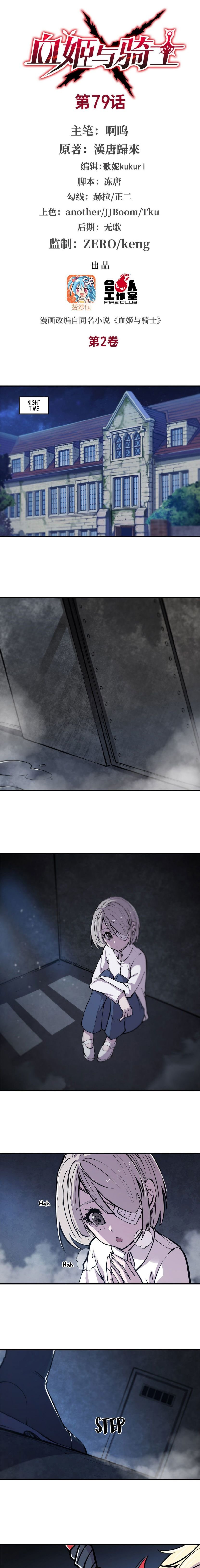 Page 2 of Chapter 79