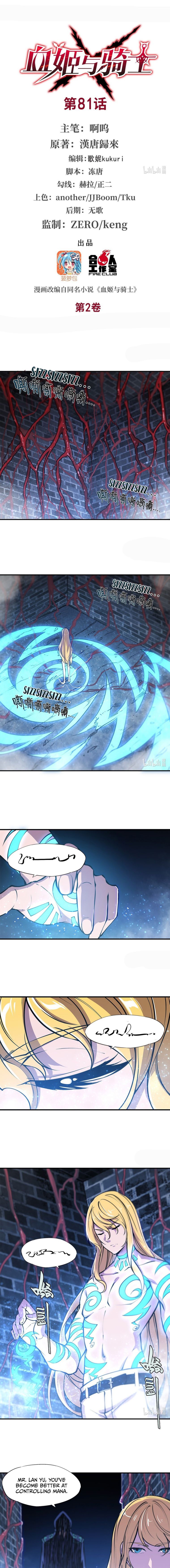 Page 2 of Chapter 81