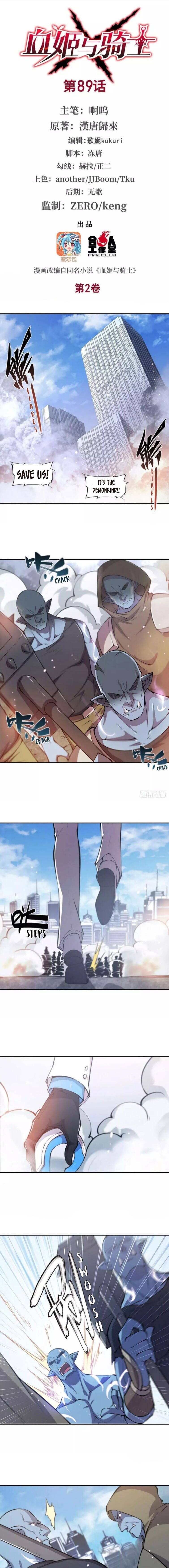 Page 2 of Chapter 89