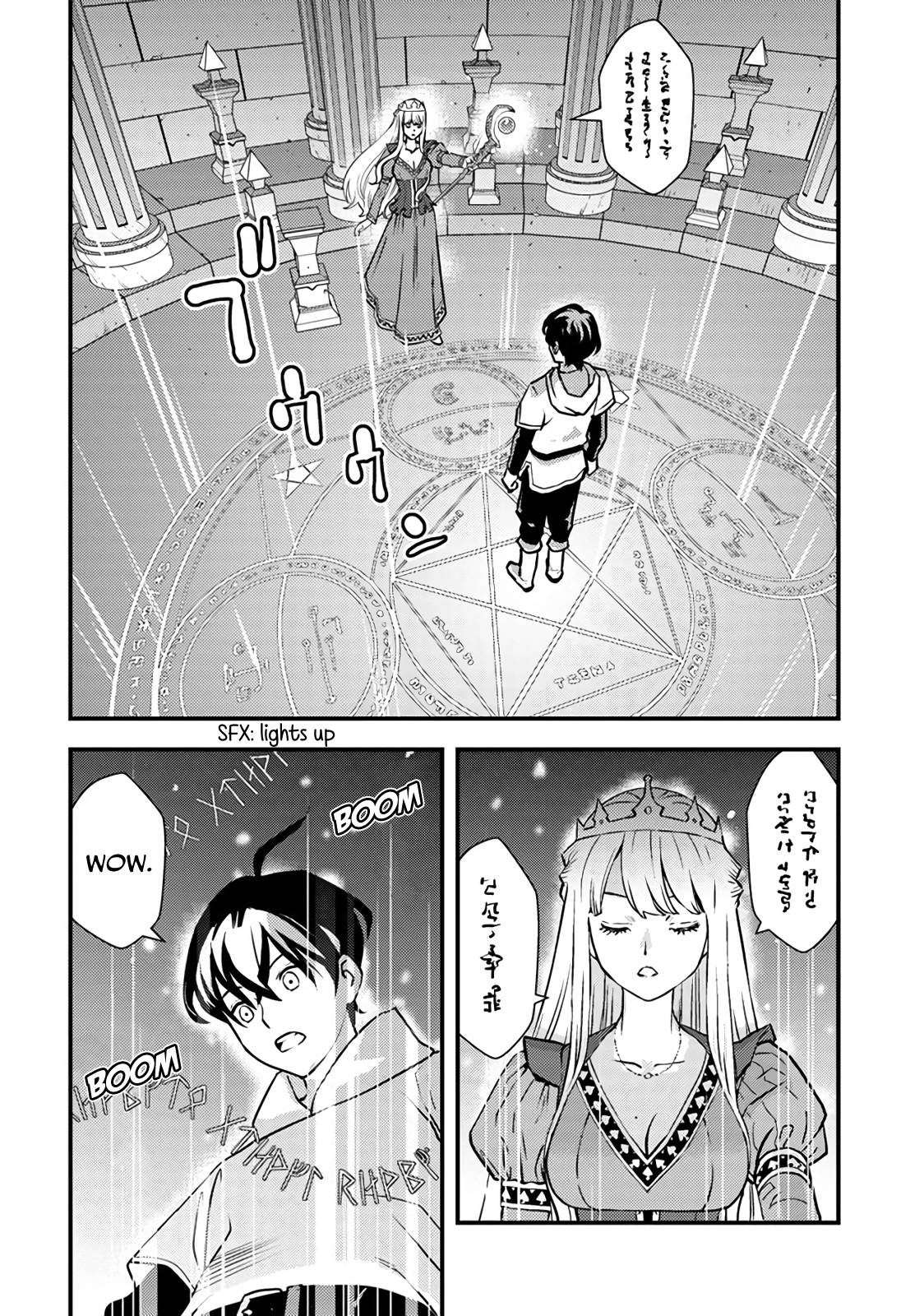 Page 24 of Chapter 1
