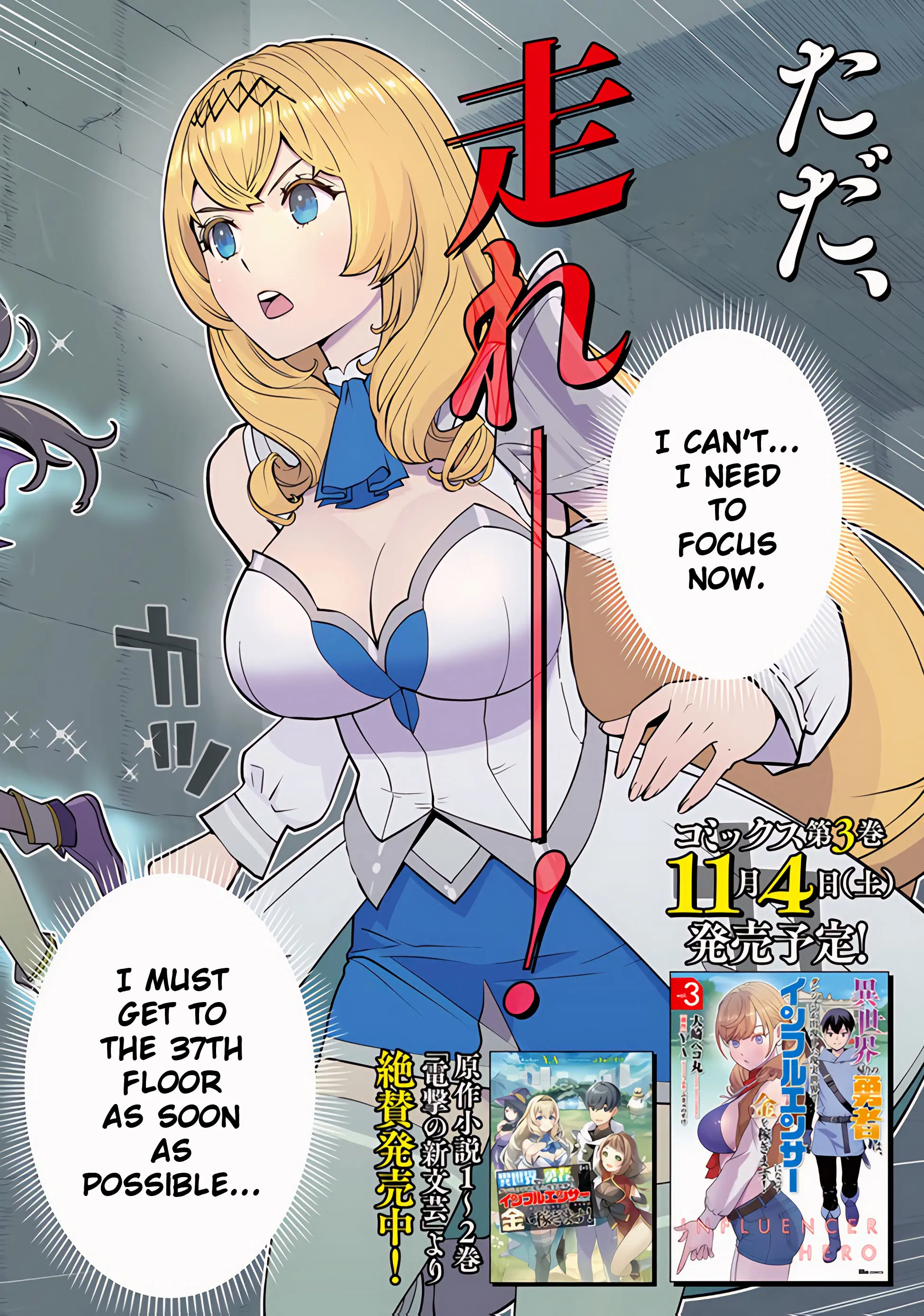 Page 3 of Chapter 12