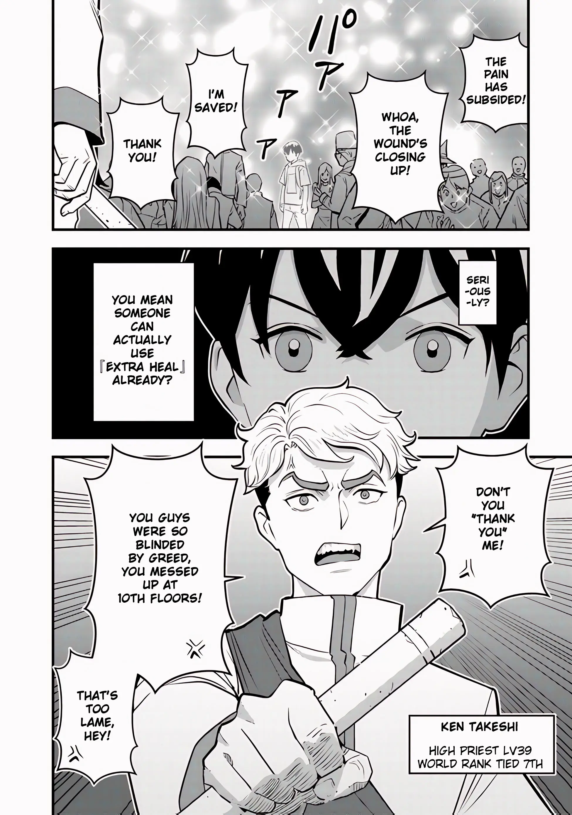 Page 9 of Chapter 12
