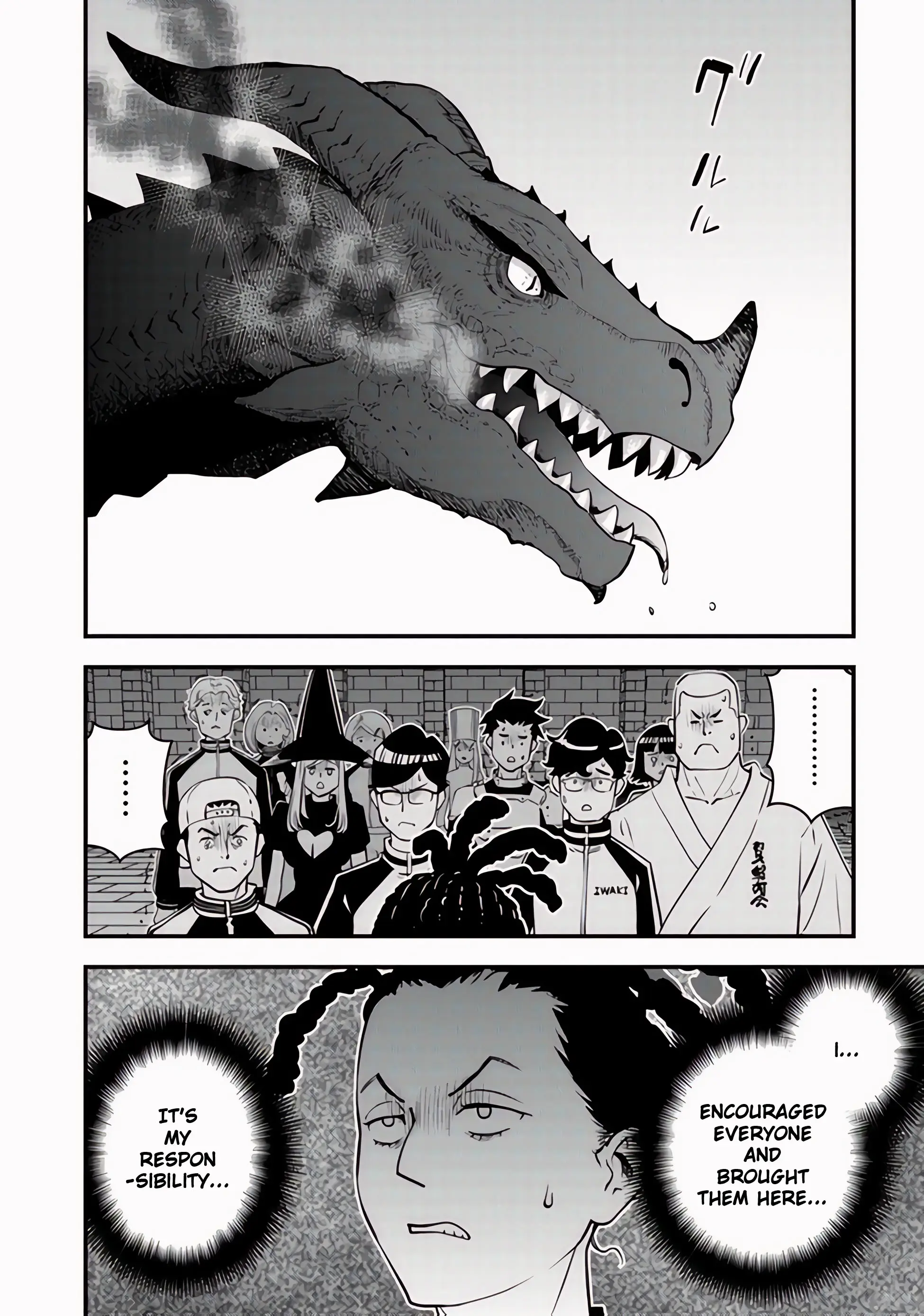 Page 13 of Chapter 12