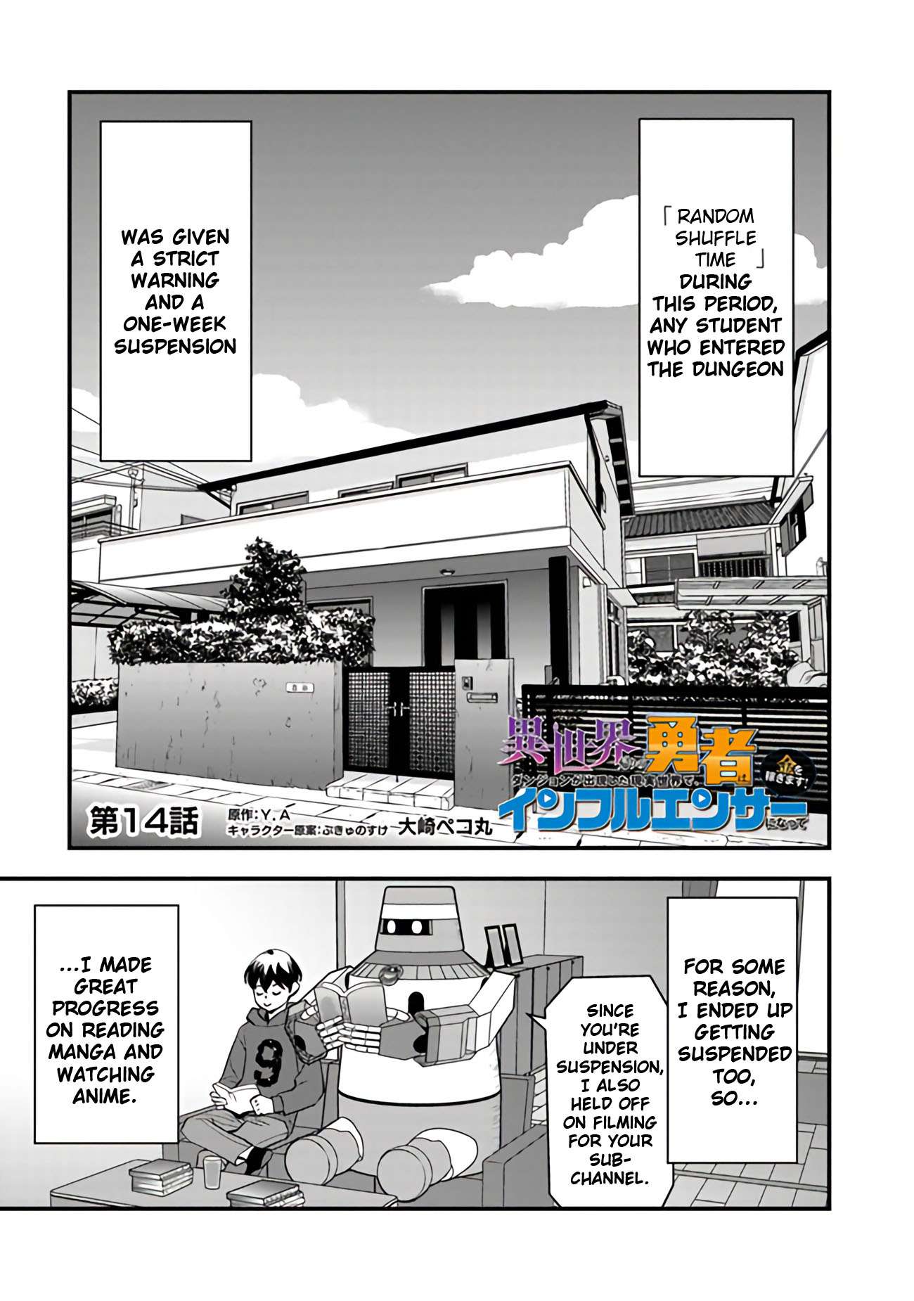 Page 3 of Chapter 14