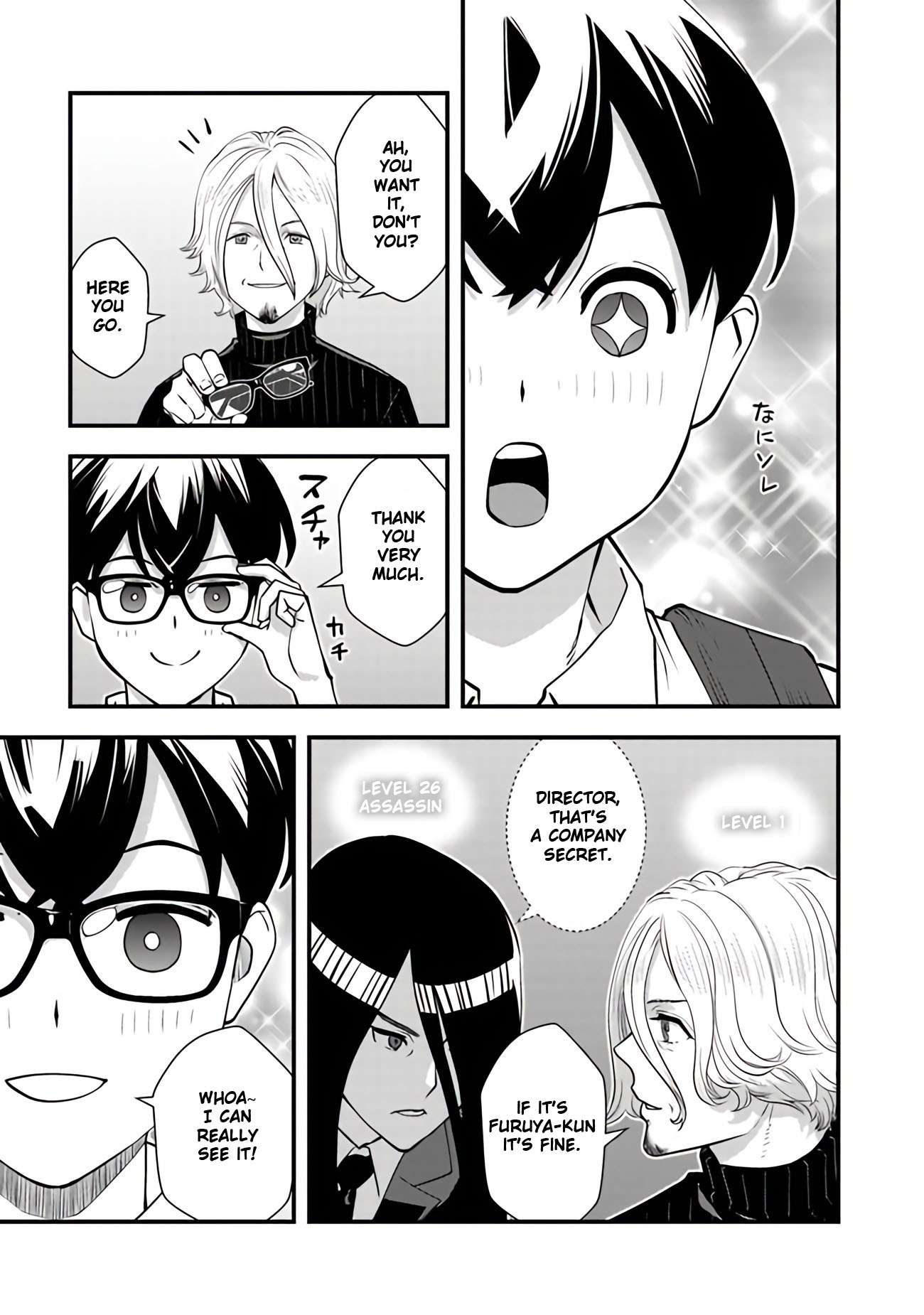 Page 23 of Chapter 14