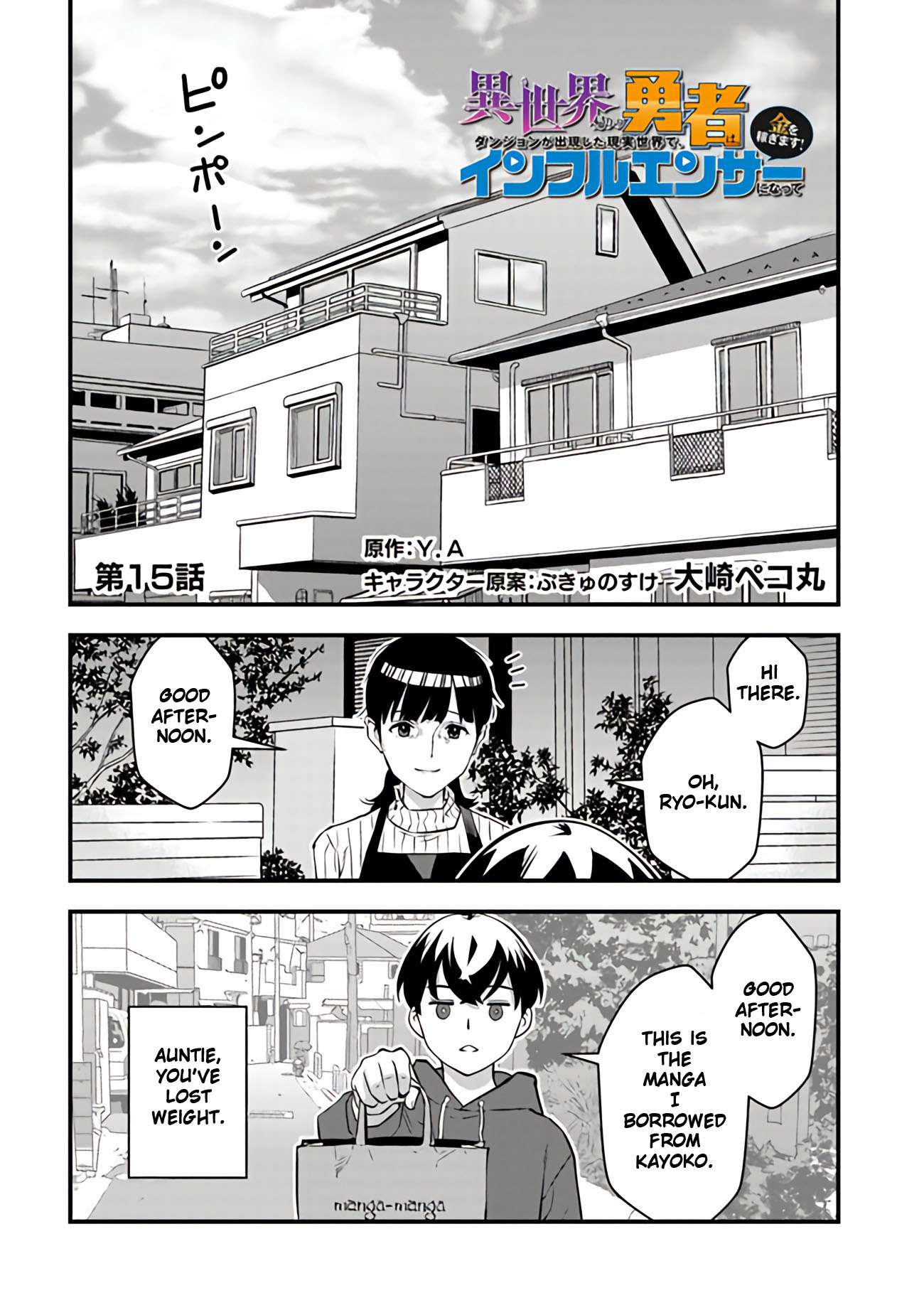Page 3 of Chapter 15