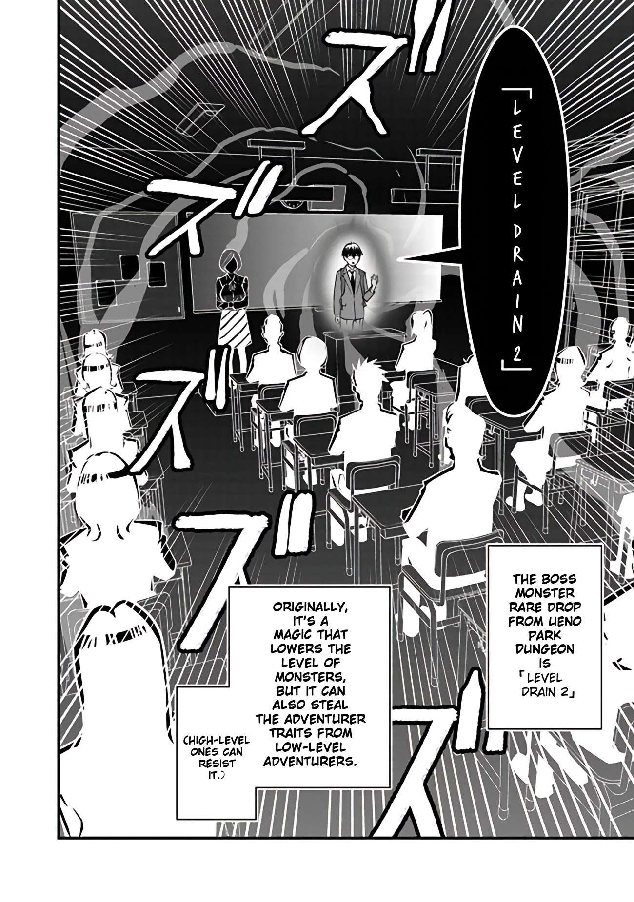 Page 32 of Chapter 15
