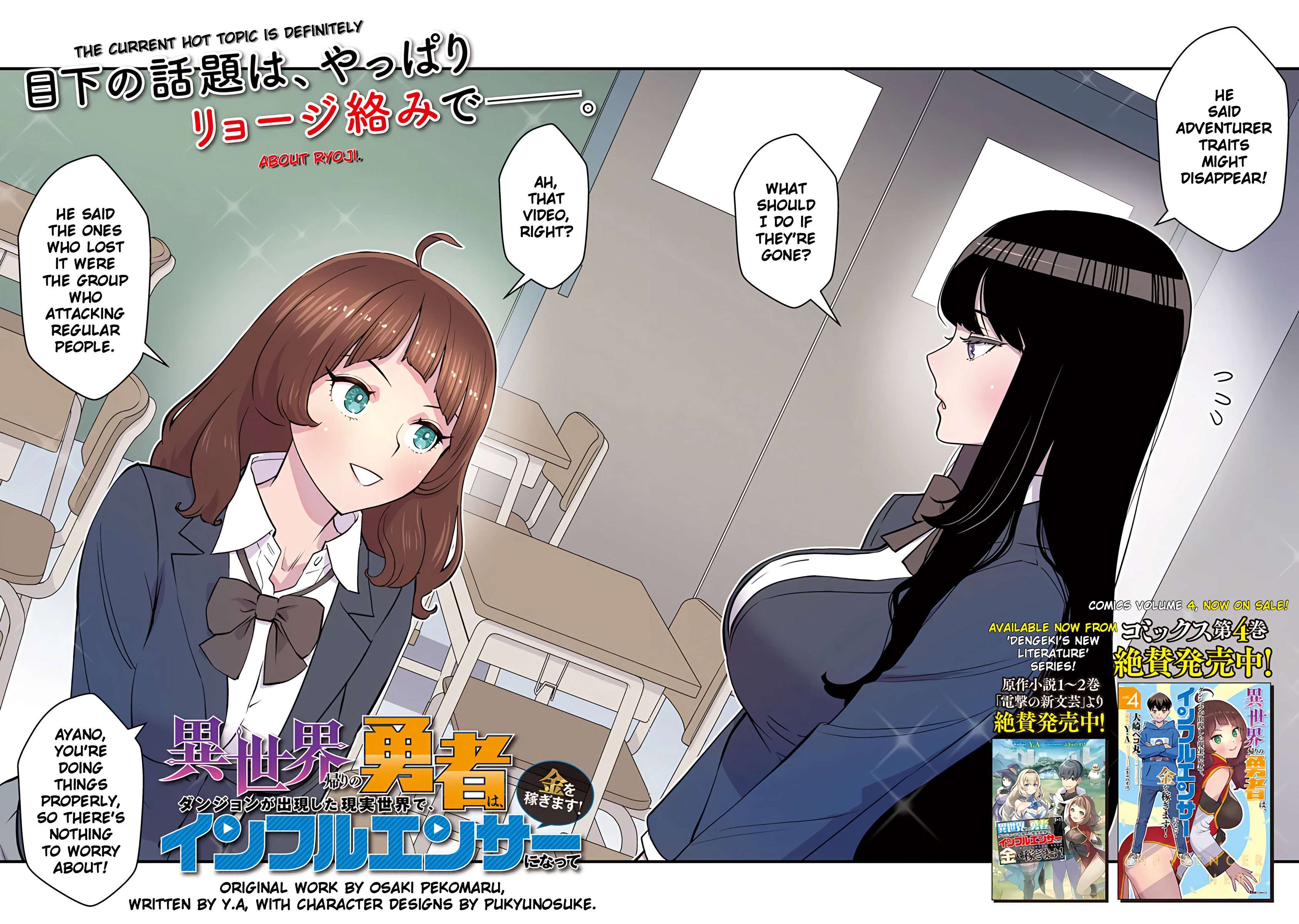 Page 5 of Chapter 17