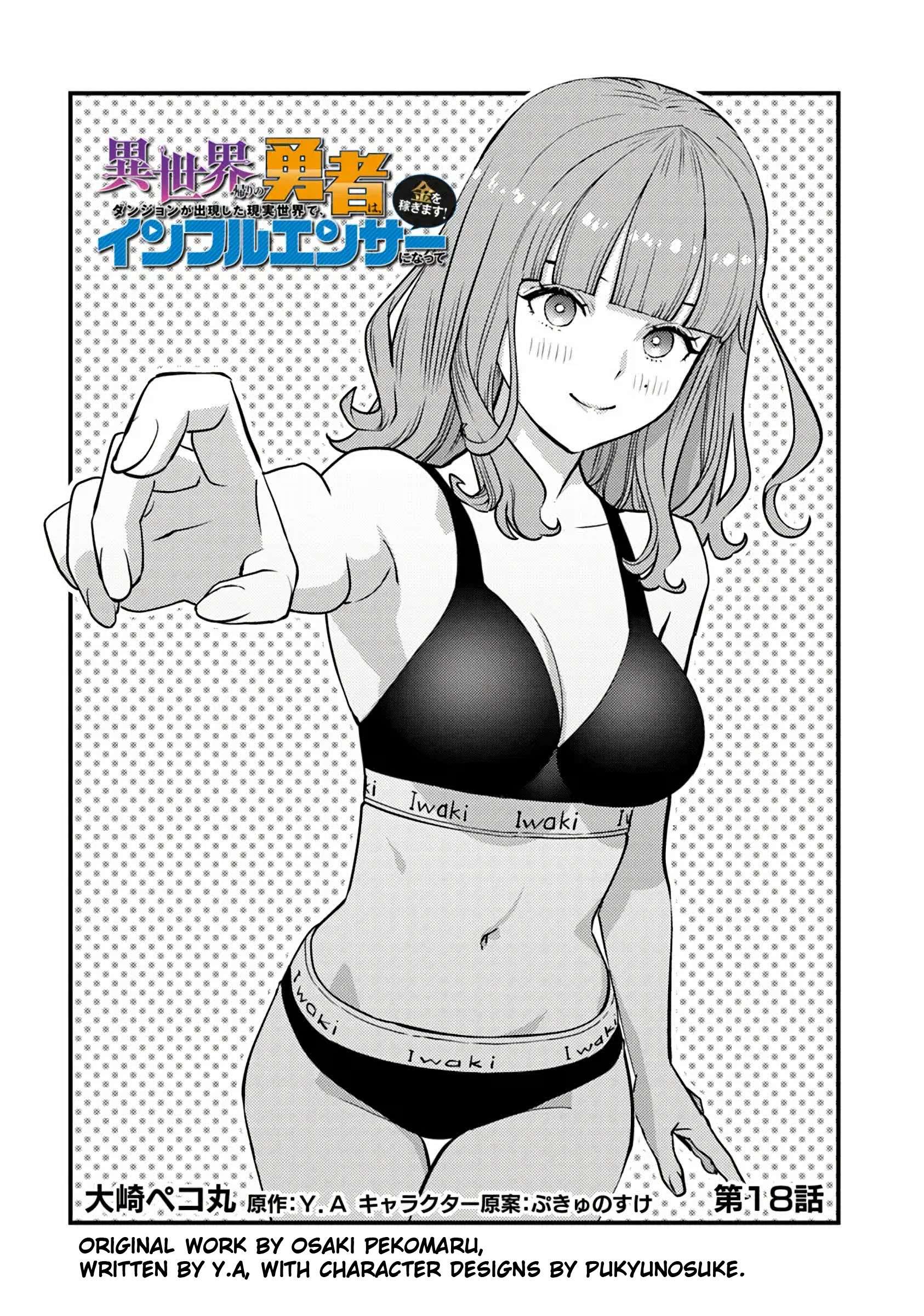 Page 3 of Chapter 18