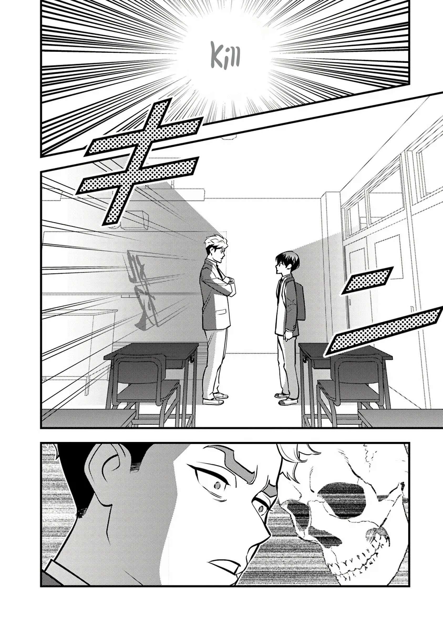 Page 11 of Chapter 19