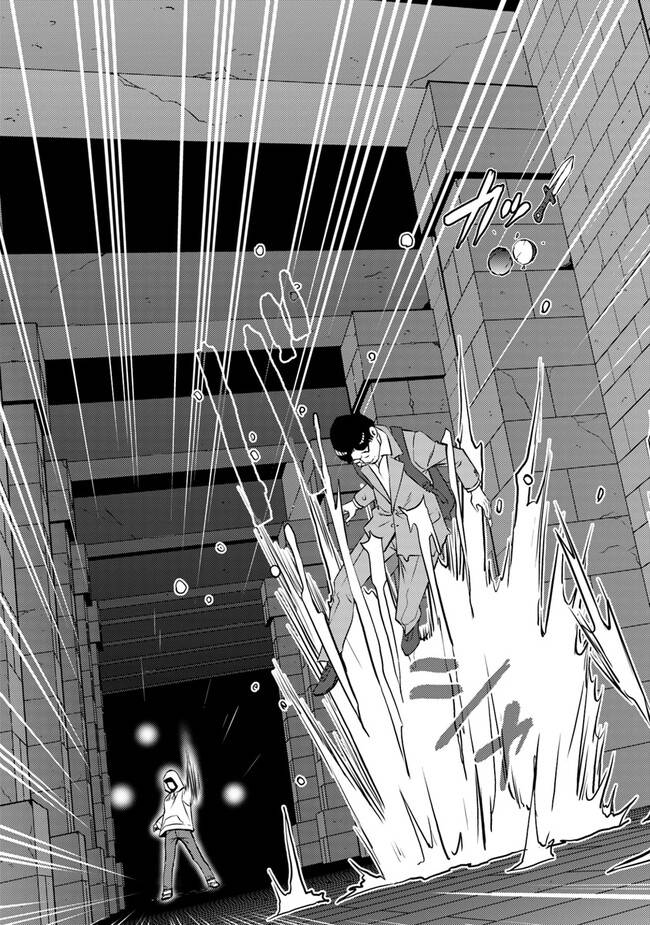 Page 26 of Chapter 2.2