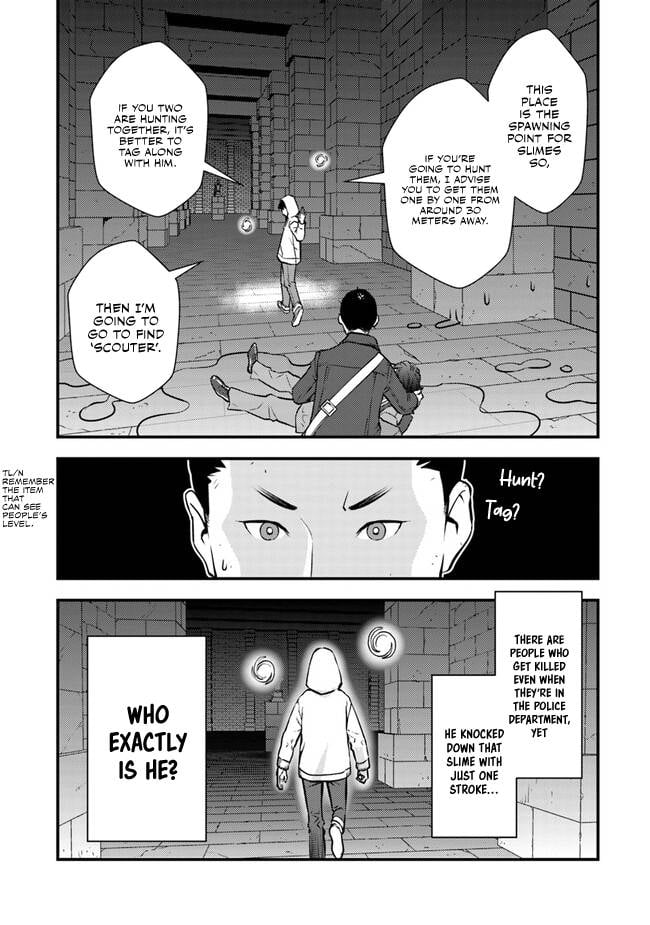 Page 29 of Chapter 2.2