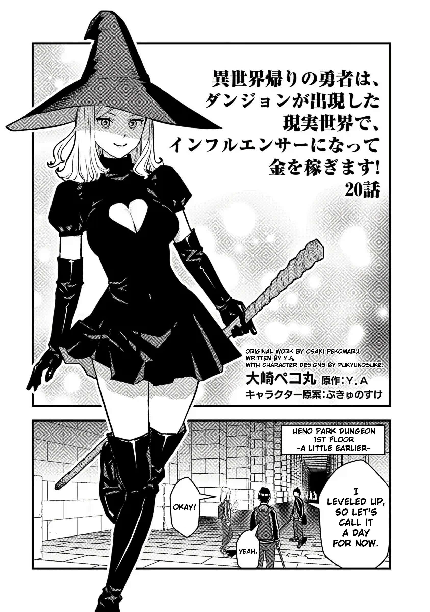 Page 3 of Chapter 20