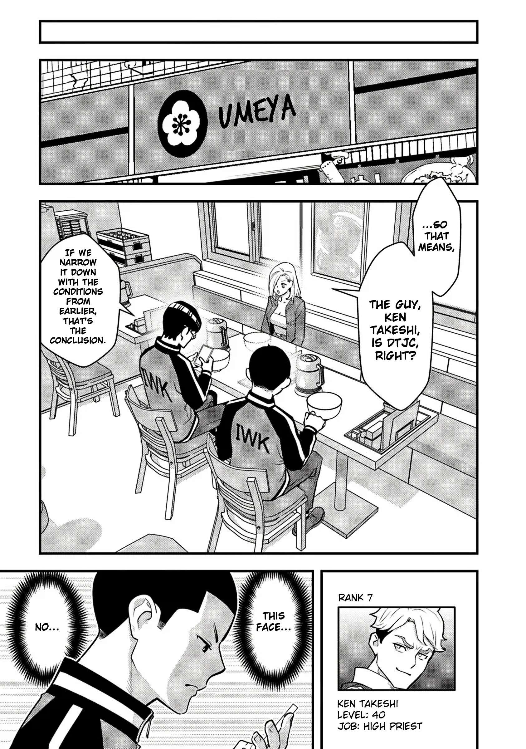 Page 19 of Chapter 20
