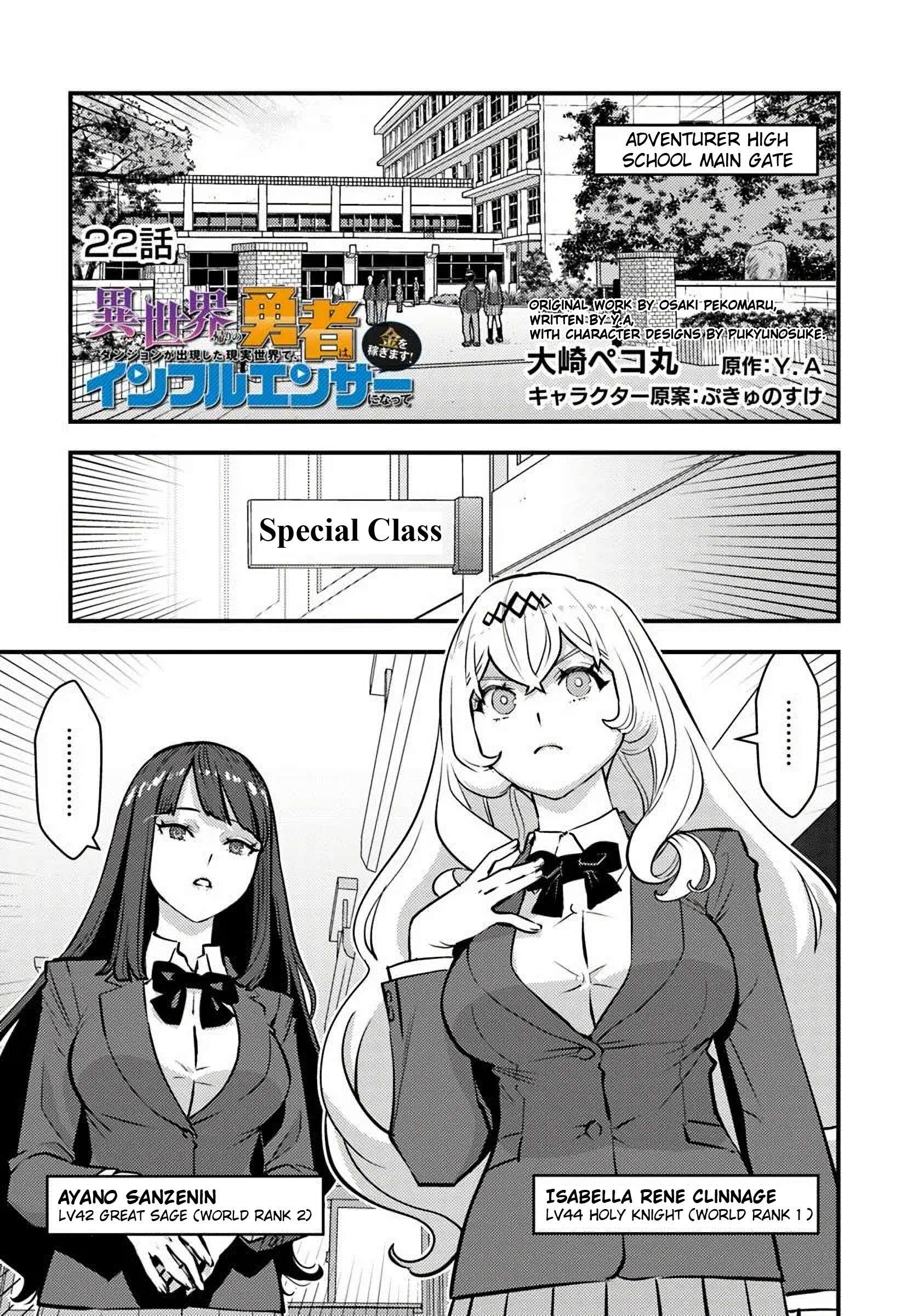 Page 3 of Chapter 22