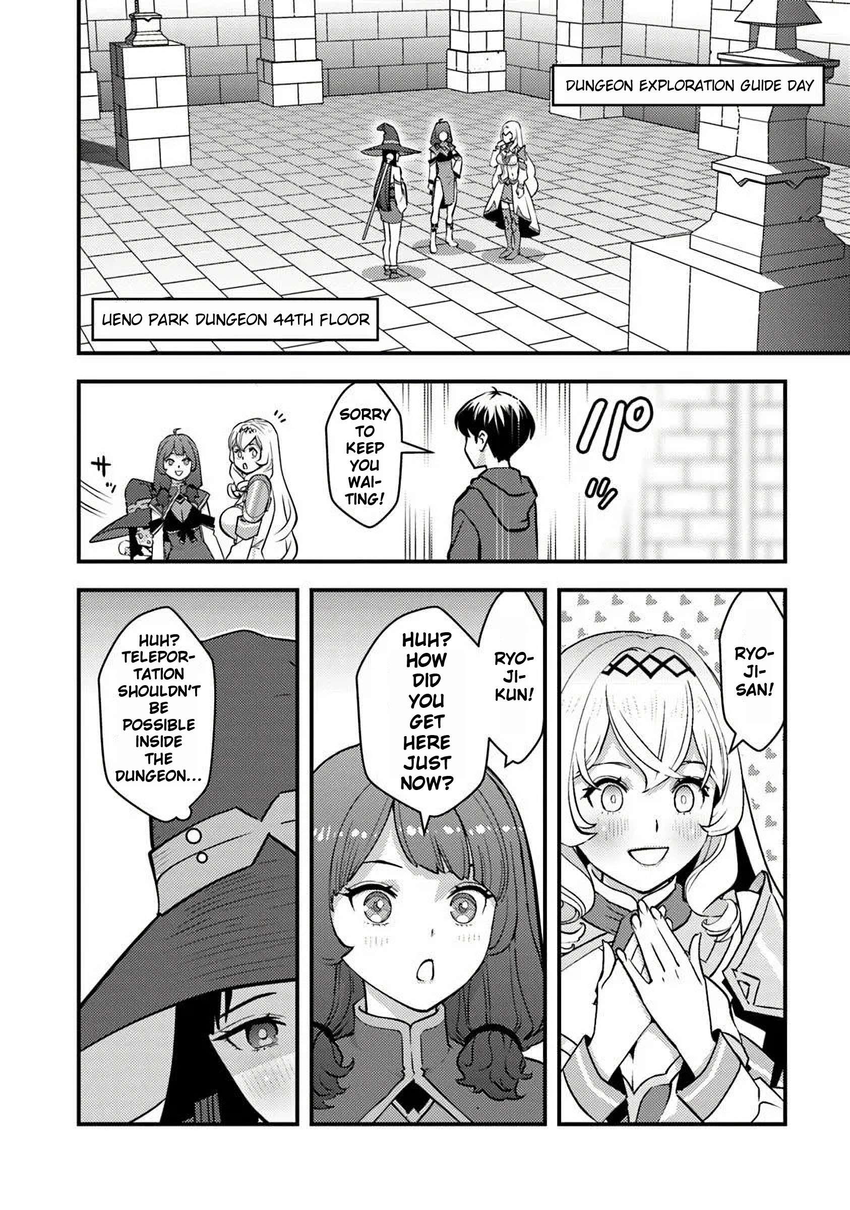 Page 12 of Chapter 23