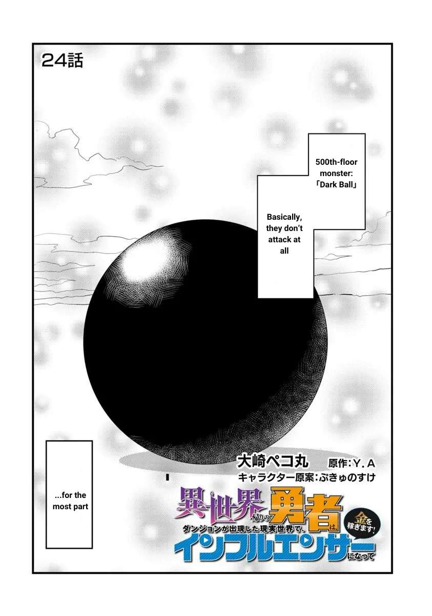 Page 1 of Chapter 24.1