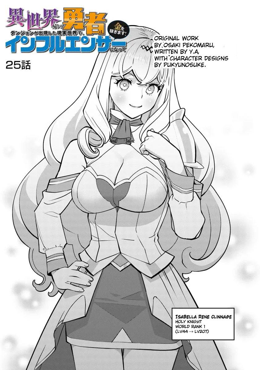 Page 3 of Chapter 25