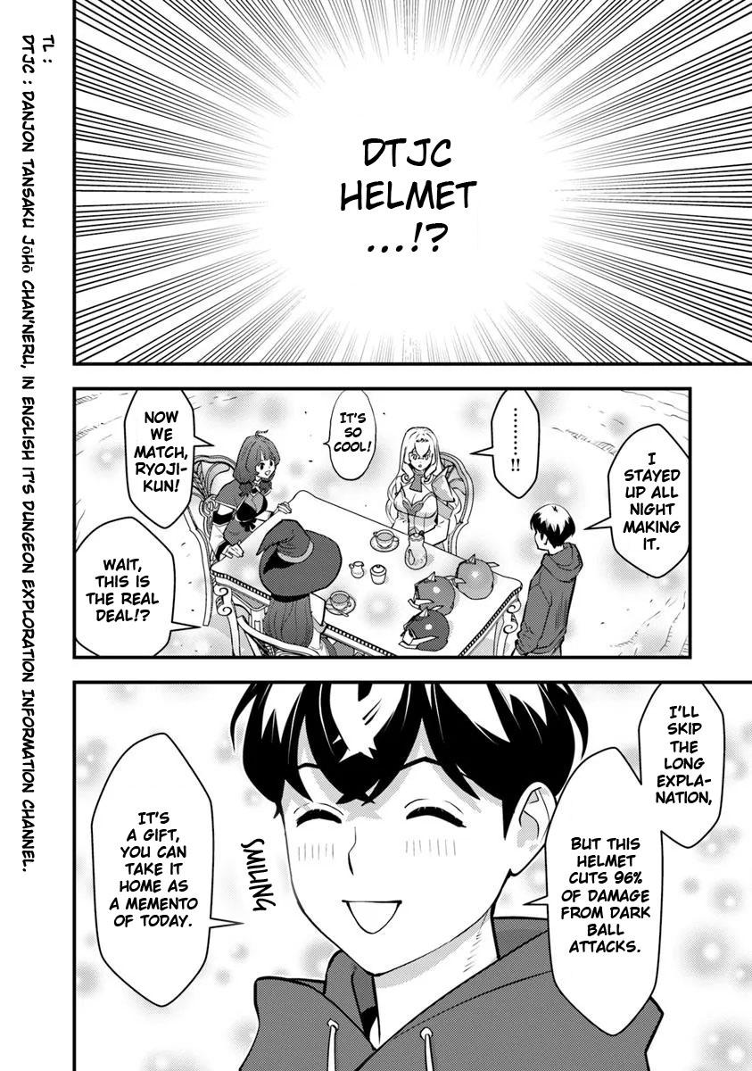 Page 12 of Chapter 25