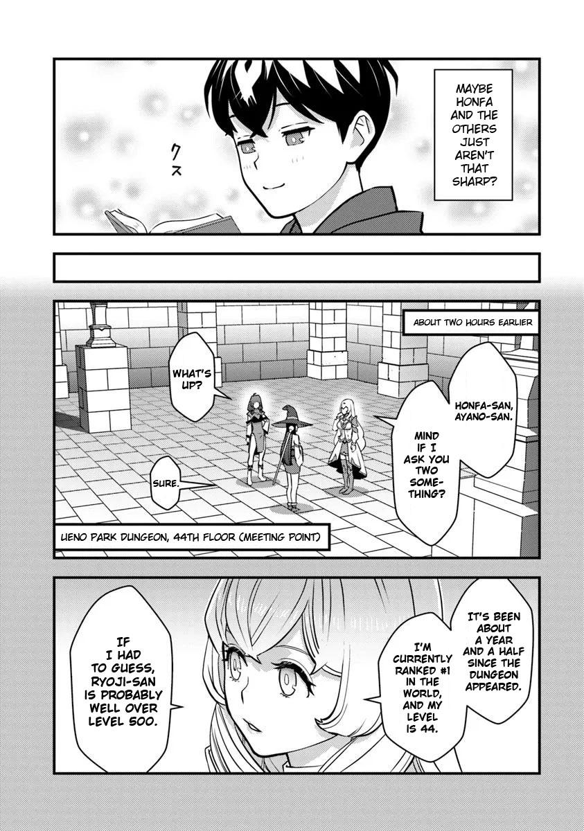 Page 18 of Chapter 25