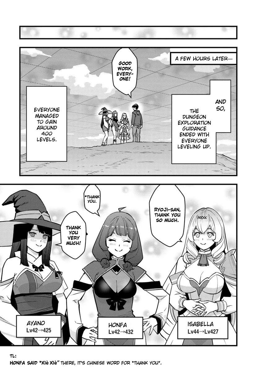 Page 23 of Chapter 25