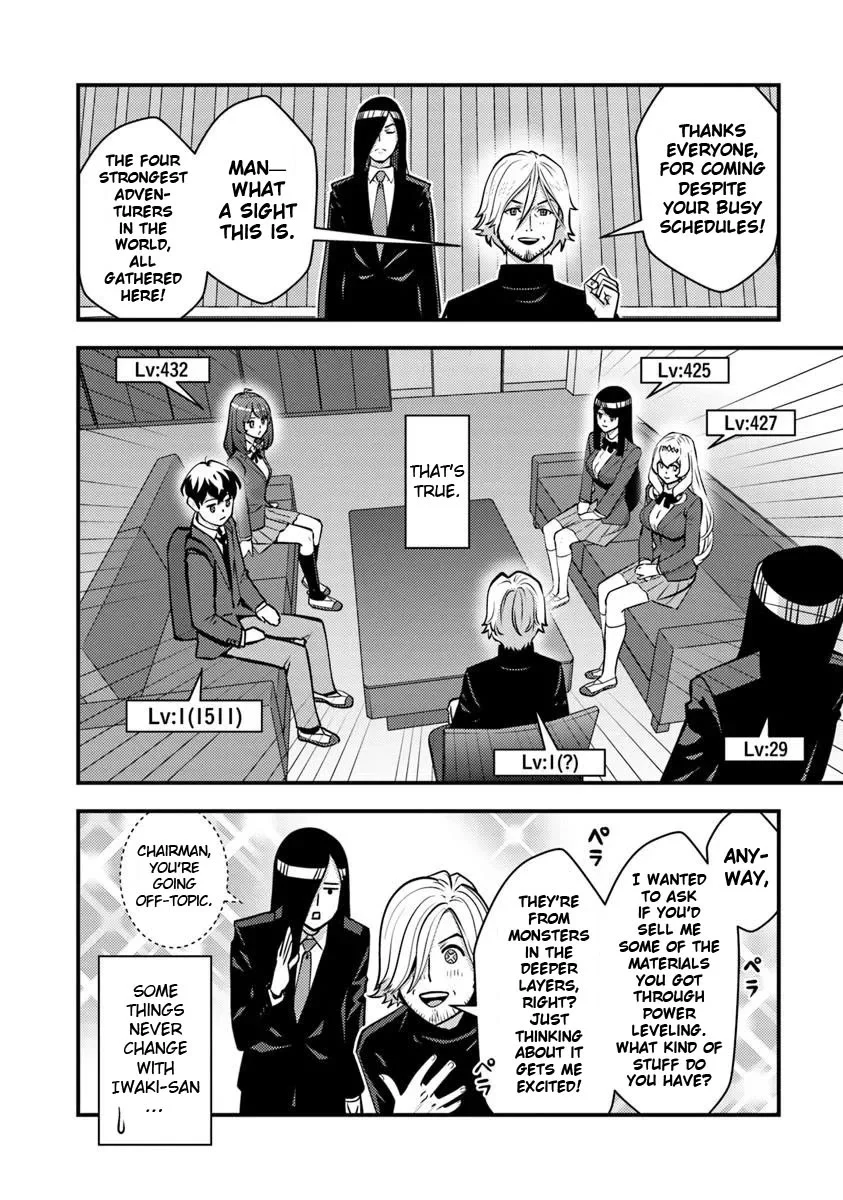 Page 14 of Chapter 26