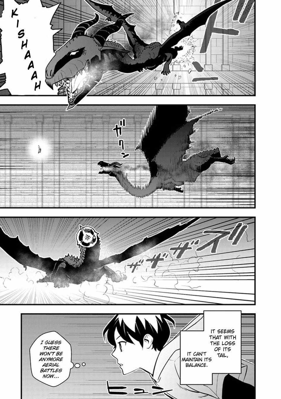 Page 32 of Chapter 4