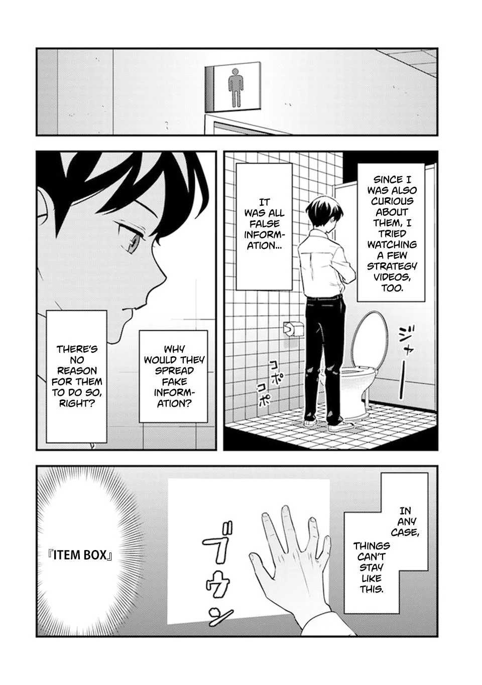Page 7 of Chapter 5