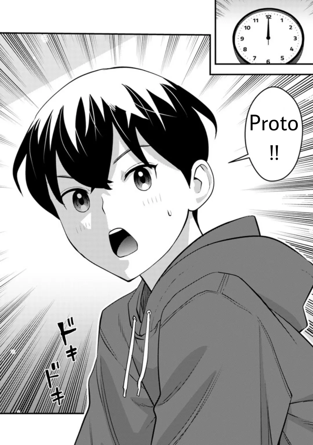 Page 15 of Chapter 6.2