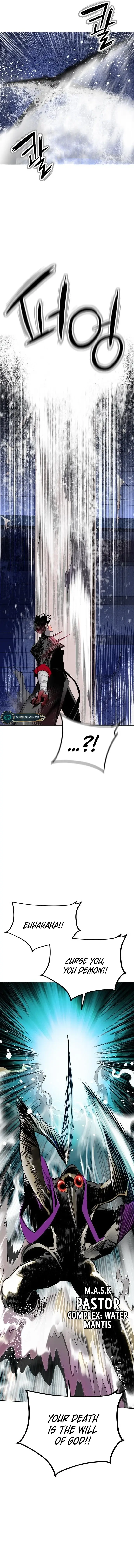 Page 6 of Chapter 104