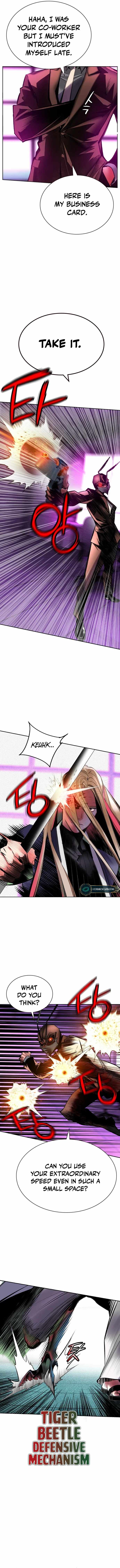 Page 7 of Chapter 109