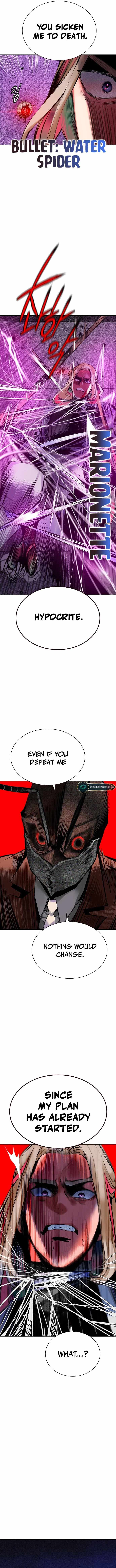 Page 12 of Chapter 109