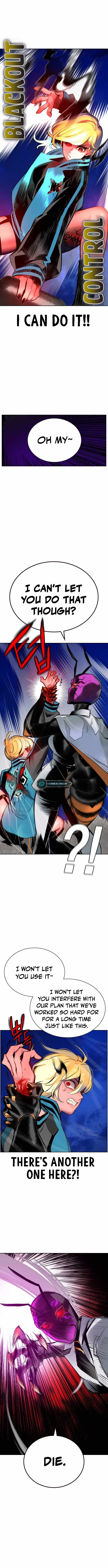 Page 15 of Chapter 110