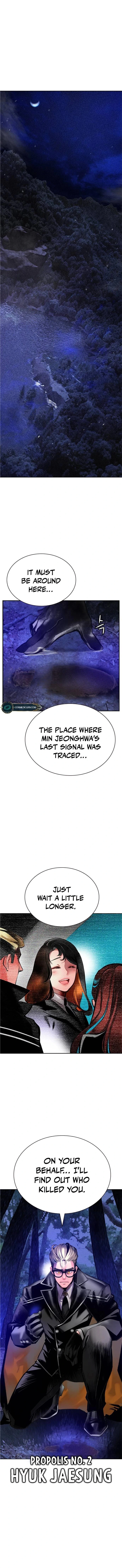 Page 2 of Chapter 112