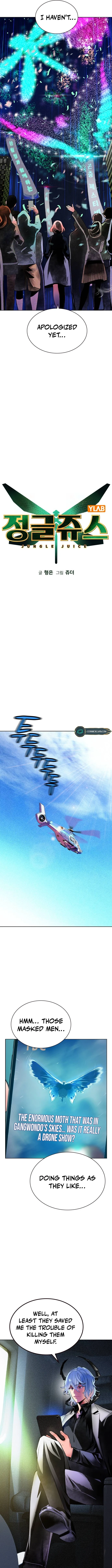 Page 6 of Chapter 117