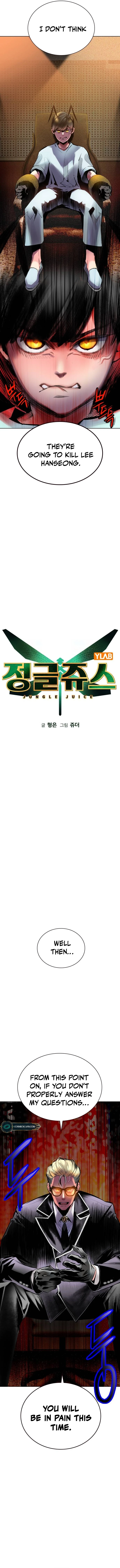 Page 7 of Chapter 118