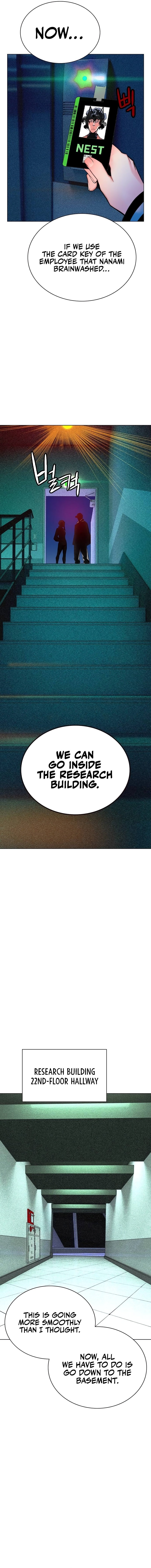Page 5 of Chapter 121